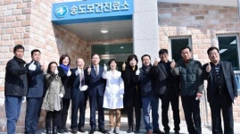 여수, 30년 넘은 돌산 송도보건진료소 신축 오픈