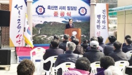 신안 흑산 사리보건소 찜질방 신축