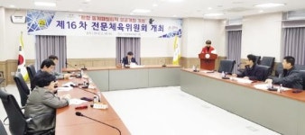 장애인체육 저변 확대 홍보·지원 강화