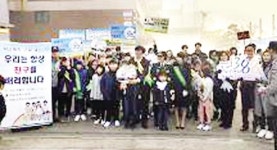 화순경찰서, 새학기 학교폭력예방 캠페인