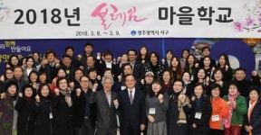 서구 상무2동, 희망 복지 ‘눈에 띄네’