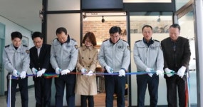 영광경찰 본관 1층 ‘좋은 하루’ 카페 개소