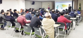 안전보건공단 전남지사 위험성평가 사업주 교육