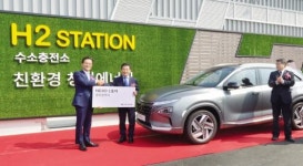 광주 수소전기차 충전소 준공