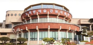 목포노적봉미술관 특별 프로젝트 ‘눈길’
