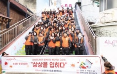 KT&G 전남본부, 벚꽃마을 벽화그리기 봉사
