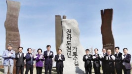 전라도 천년 가로수길 만든다