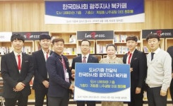 동구 계림동 나주곰탕 최미혜 사장 마사회 광주지사 도서 1천여권 기증