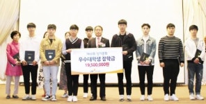 대한건설협회 전남도회 ‘제60회 정기총회’ 성료