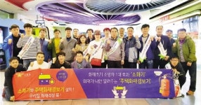 북부소방서, 소방관 힐링 프로그램 운영