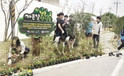 광주자동화설비고 명상숲 ‘가온길’ 개소