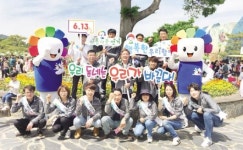 함평군선관위 ‘투표참여·투표약속’ 홍보 캠페인