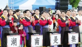 통제영길놀이 출정식