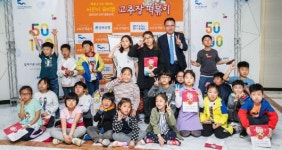 광주은행, 메세나 나눔 공연 성료