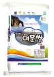 신안 ‘갯벌에여문쌀’ 10대브랜드 첫 선정