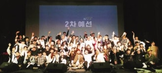 노래로 되새기는 5·18…오월창작가요제