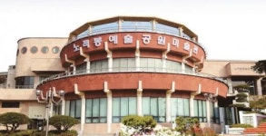 4개의 시선 이상향을 그리다 노적봉예술공원미술관, 8일부터 개관 9주년 기념 ‘유토피아 인 아트’