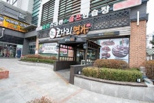 요즘 뜨는 창업의 중심 코다리 명가