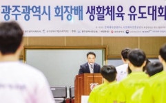 2018 광주시 회장배 생활체육유도대회 성료