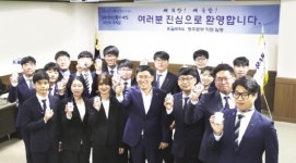 코레일 광주본부, 상반기 신입사원 17명 환영식