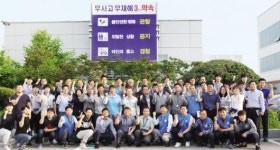 해양도시가스, 무사고 6천520일 달성 ‘무사고 무재해 3가지 약속’ 결의