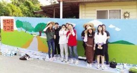 광주여대 실내디자인학과, 벽화그리기 봉사활동
