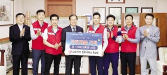 LG전자 한국서비스 호남팀, 북구청에 후원물품 기탁