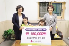 빛고을유치원, 이웃사랑 나눔 한마당
