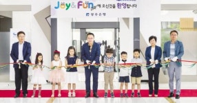 광주은행, 창립 50주년 기념 ‘JOY & FUN DAY’