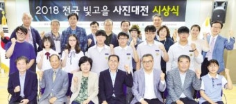 맛·멋·흥·정·어울림…광주 매력 多 담았다