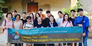 호남대 SLC 사업단, 이탈리아 견학