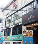 룸식 주점의 명가 꾼노리, 건대점 리뉴얼 오픈으로 술집창업 아이템 인기 이어가