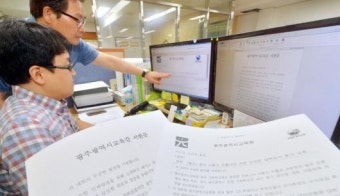 ‘시험지 유출’ 행정실장·학부모 구속되나