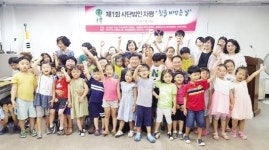 제1회 사단법인 자평 ‘칫솔 바꾸는 날’ 행사