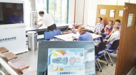 금호평생교육관 ‘무더위 어르신 쉼터’ 운영