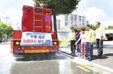 서대석 서구청장, 최악폭염 대응상황 현장점검