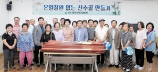 산수1동주민복지공동체, 폭염취약가구 대자리 전달