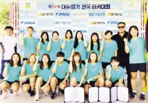 목포시청 하키, 대통령기 우승