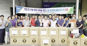 영암 군서농협, 가뭄피해 극복 긴급지원