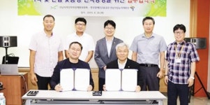 전남직업능력개발원-인적자원개발위 상호협력 협약