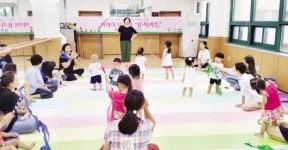 영유아 오감발달 놀이교실 가을학기