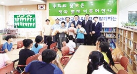 조선대 체대, 여수 상암초 묘도분교 스포츠용품 전달