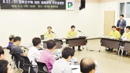 상습 침수피해 백운광장 일대, 하수관로 신설 이달 착수