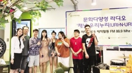 광주 외국인들이 제작·진행 라디오 ‘채널 우리누리’ 개국