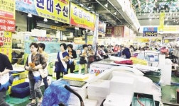 소비자연합-수산물품질관리원 목포지원, 홍보 캠페인