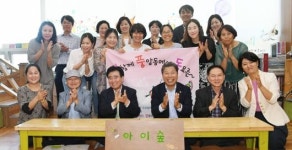 서구 풍암동 행복학습센터 개소