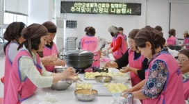 신안군생활개선회 추석맞이 사랑의 송편 나눔