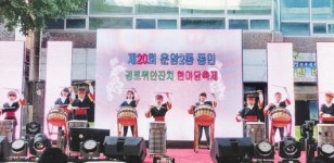 다솜지역아동센터, 신나는 두드림 난타공연 ‘호응’