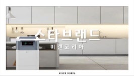 [스타브랜드] (주)미랜코리아