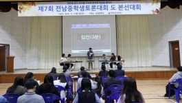 ‘중학교 중간·기말고사 폐지’ 놓고 공방